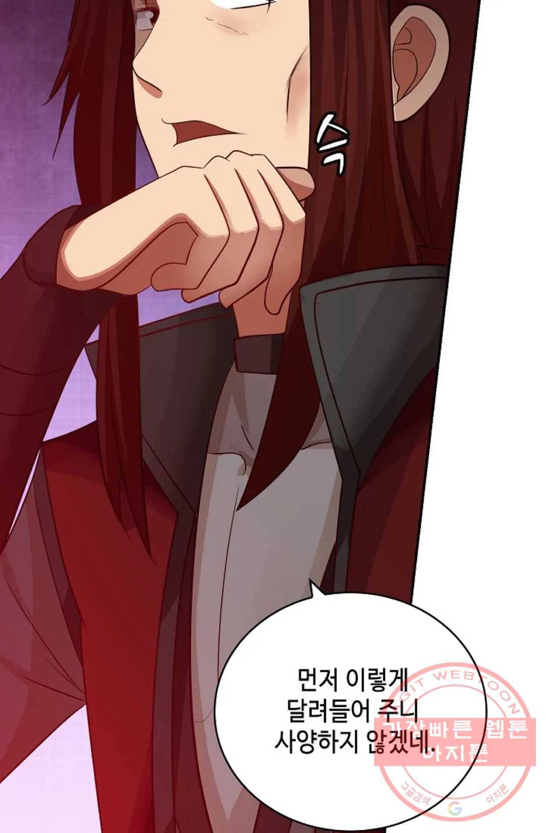 무련전봉 361화 21