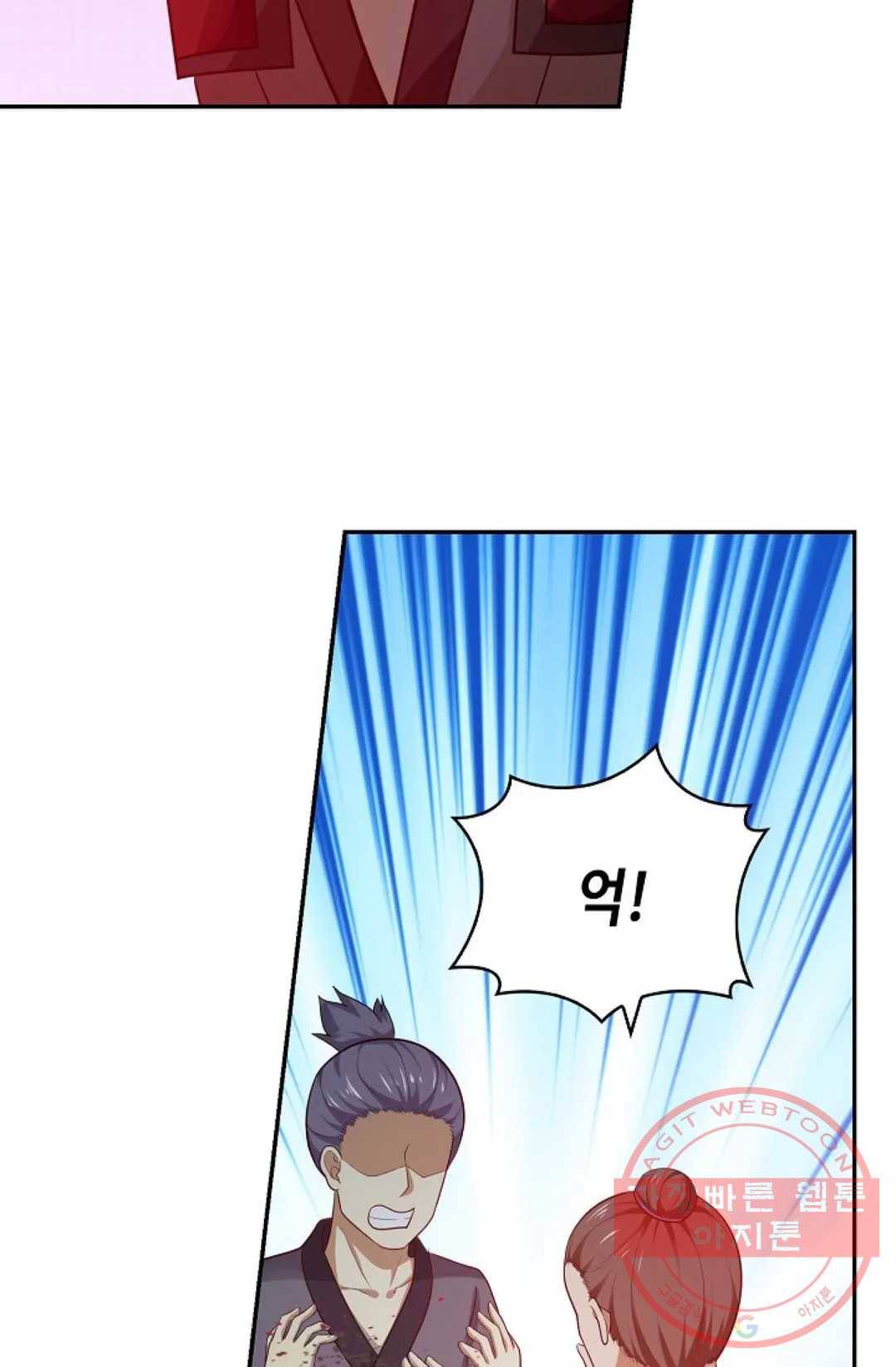 무련전봉 361화 22