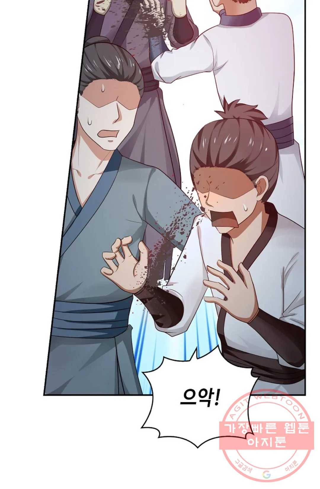 무련전봉 361화 23
