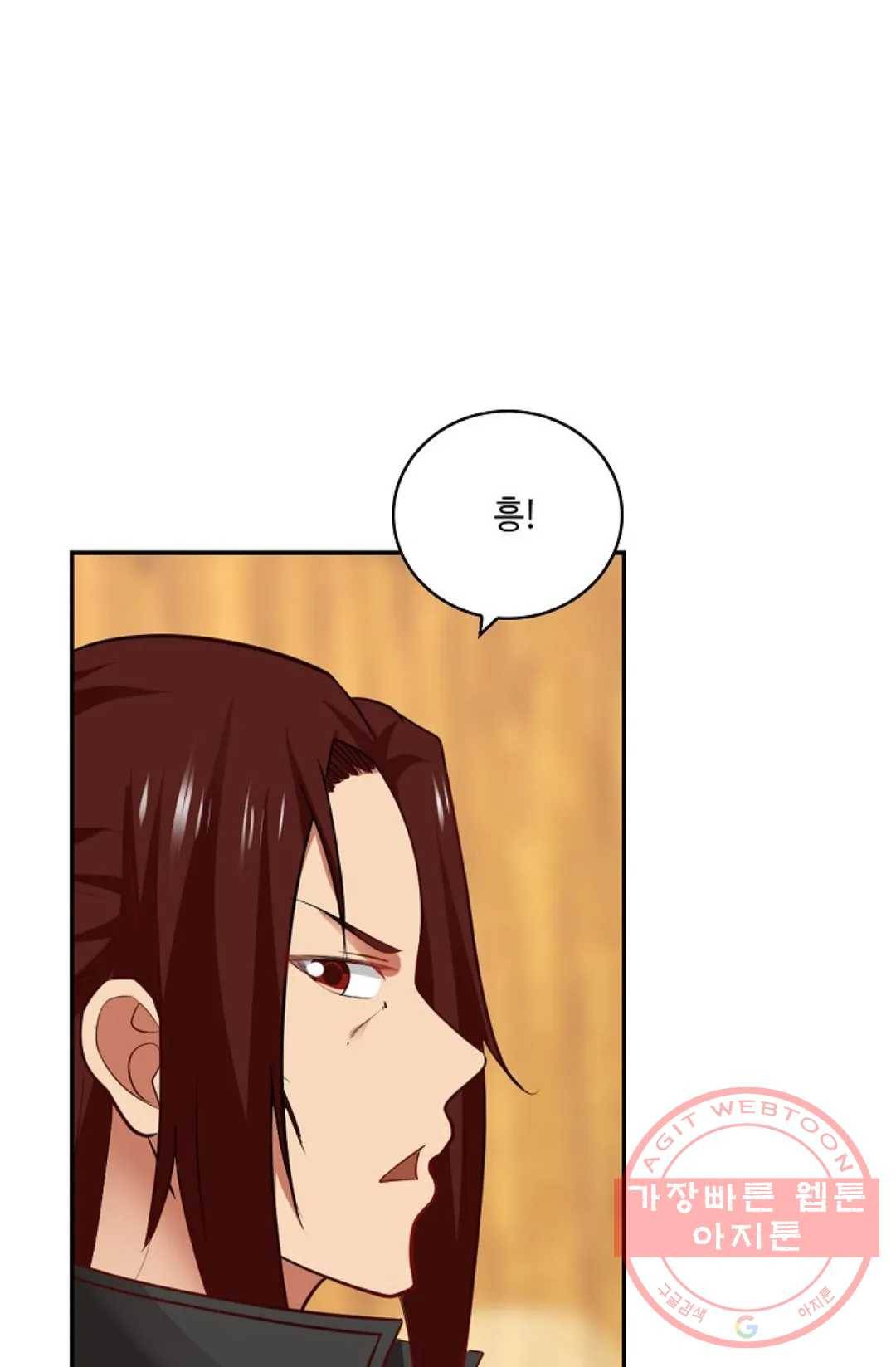 무련전봉 361화 28