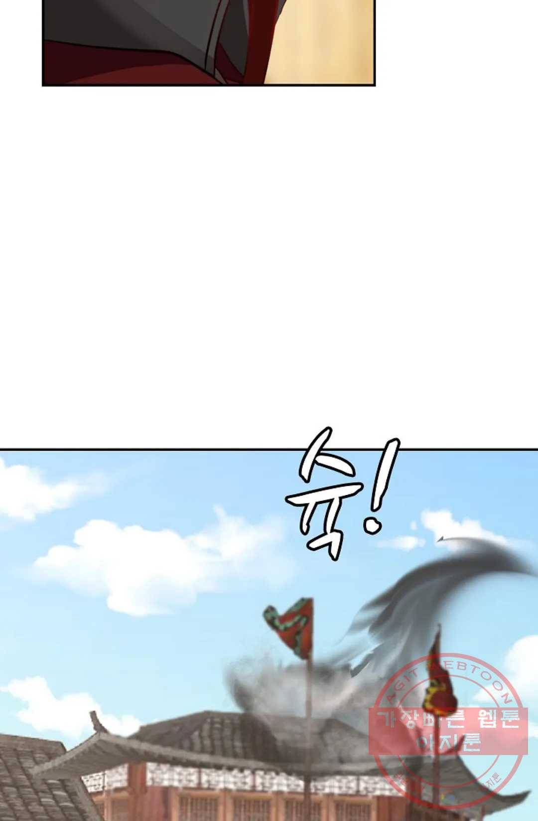 무련전봉 361화 29