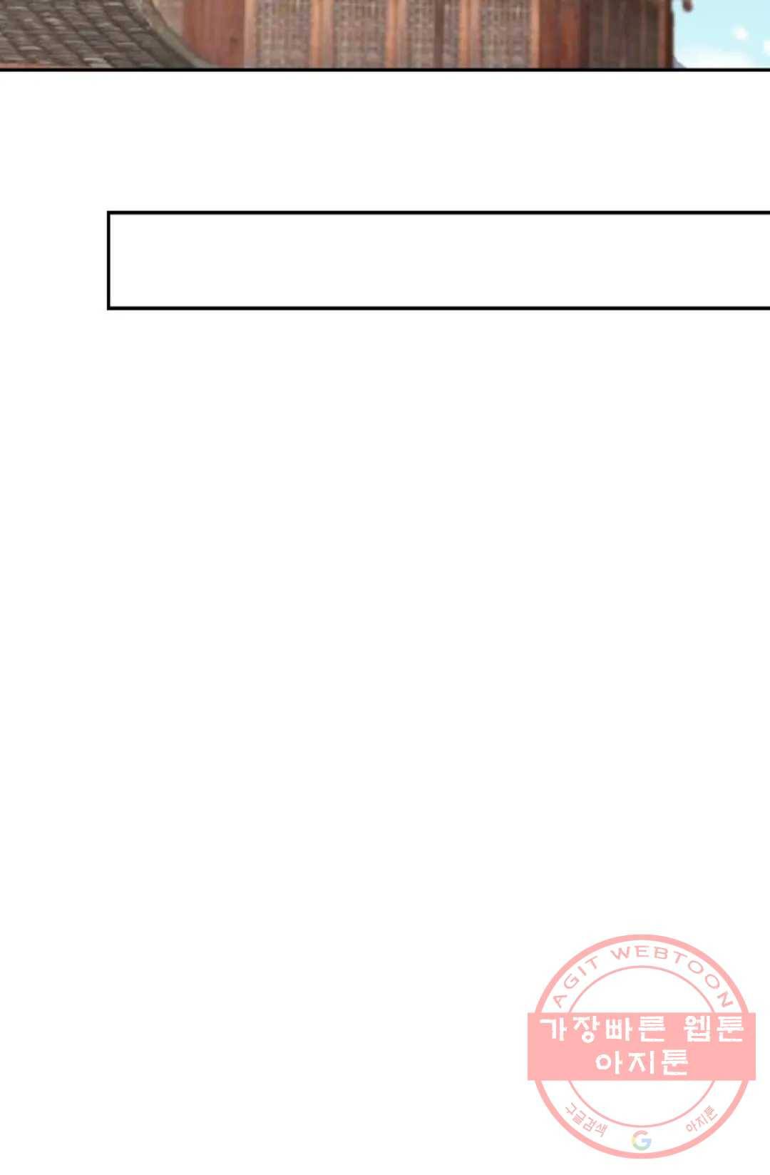 무련전봉 361화 30