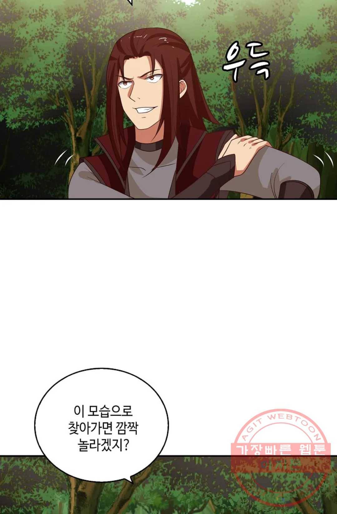 무련전봉 361화 33
