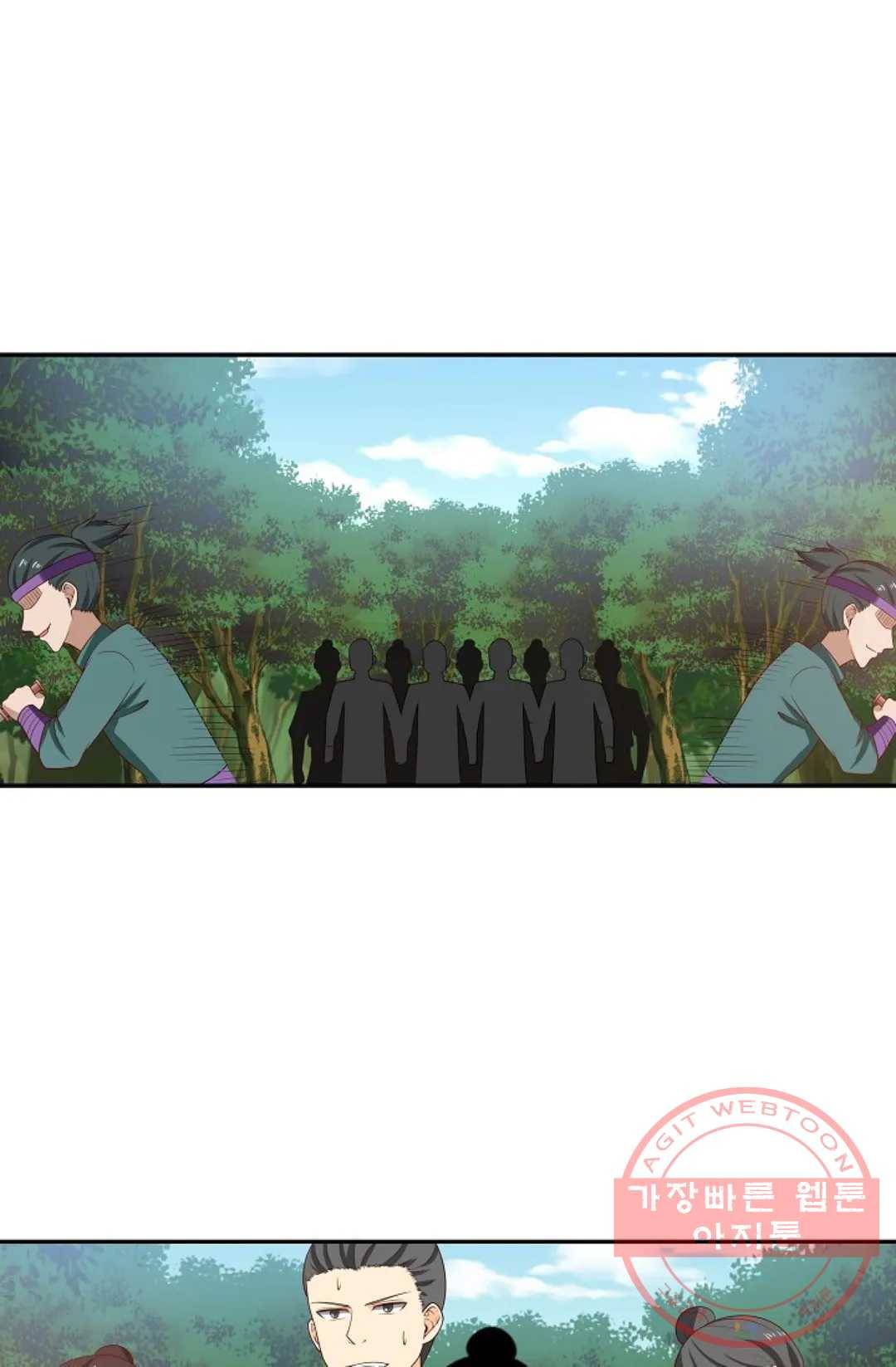 무련전봉 361화 40