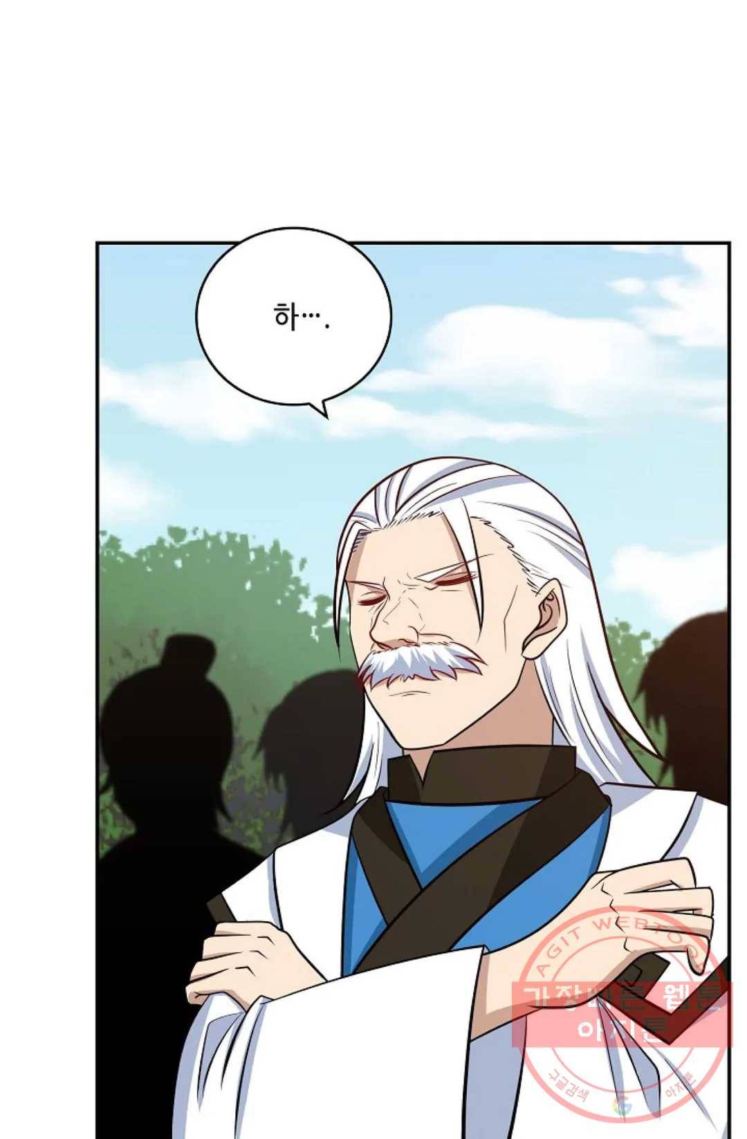 무련전봉 361화 48