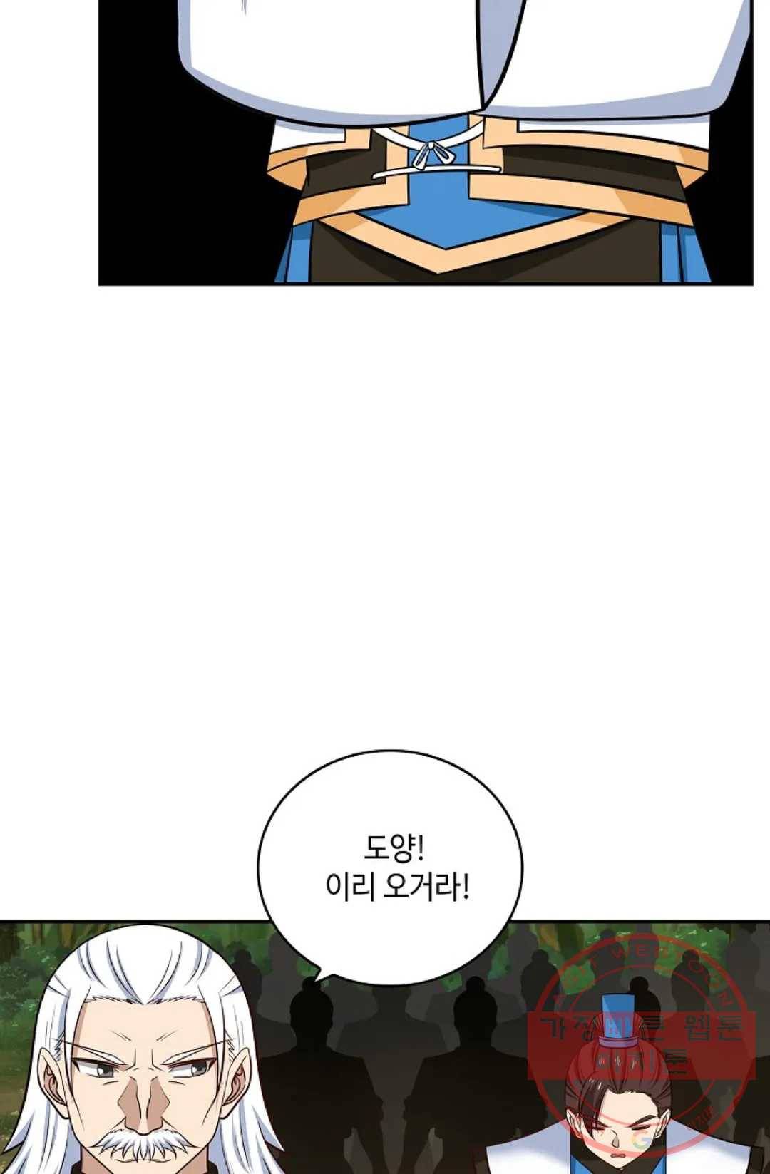 무련전봉 361화 49
