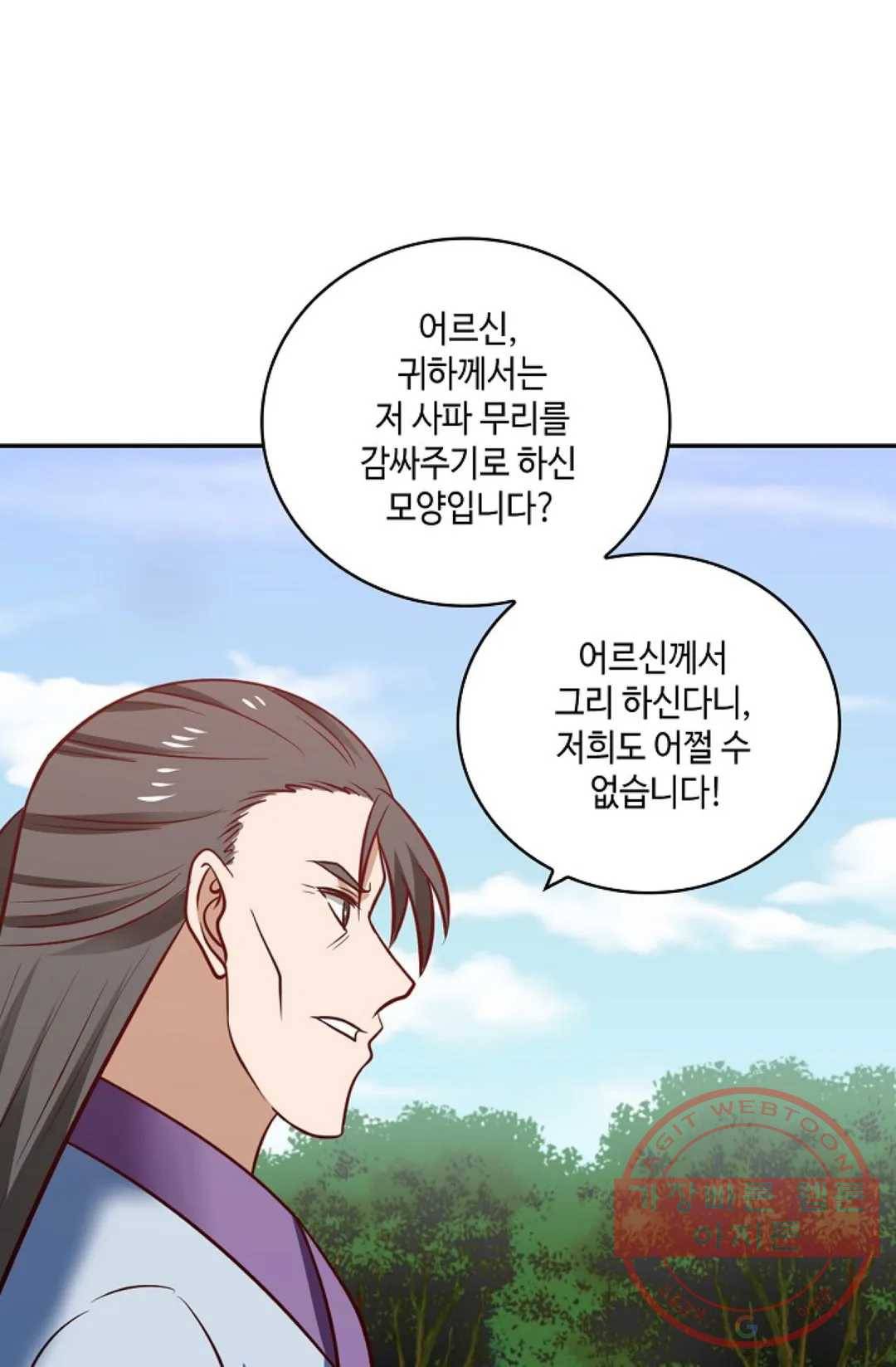 무련전봉 361화 64