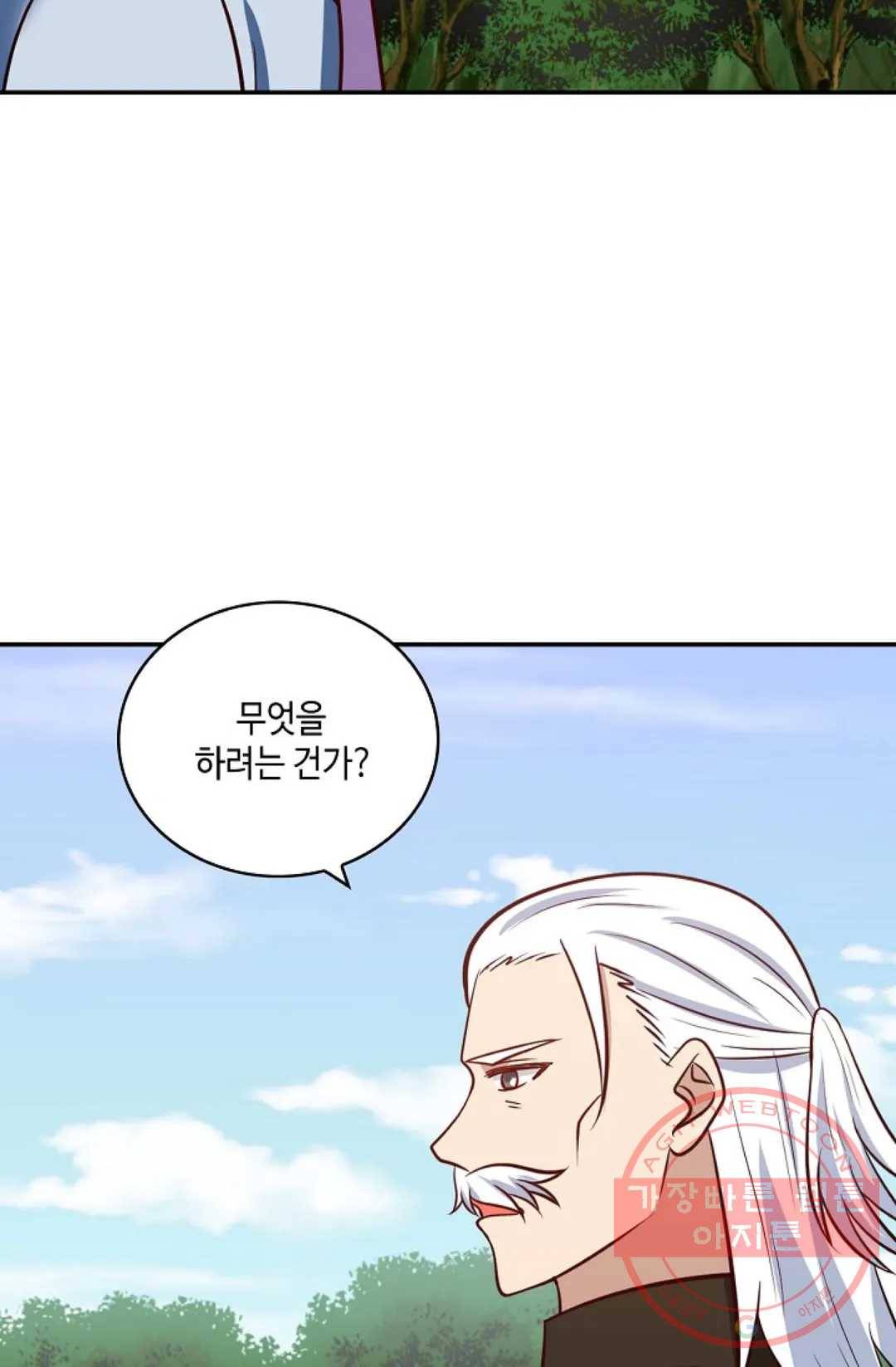 무련전봉 361화 65