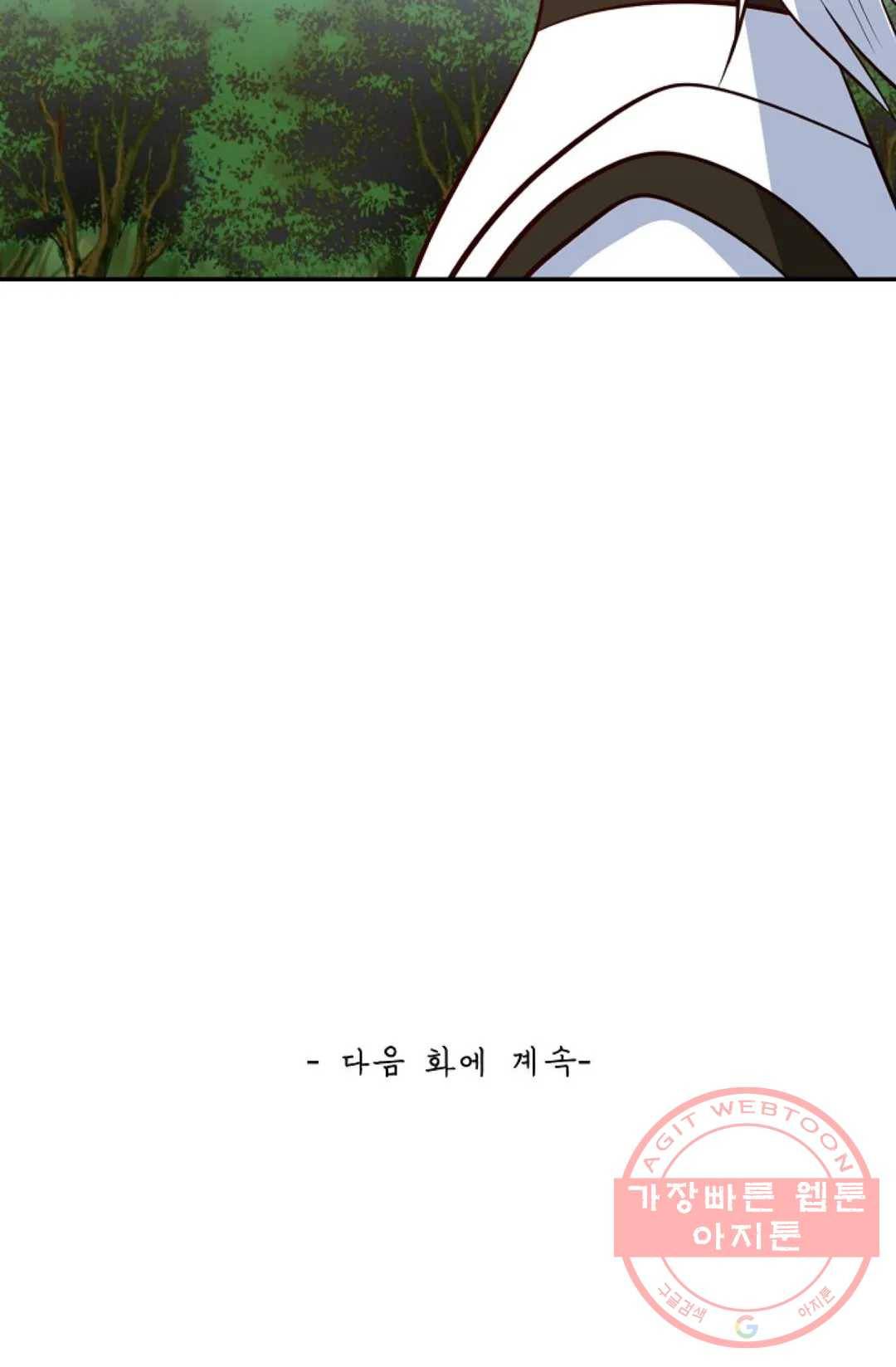 무련전봉 361화 66