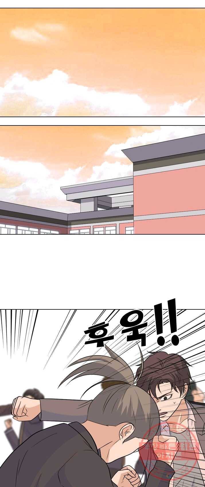 고교전설 146화 태산의 리더(1) 7