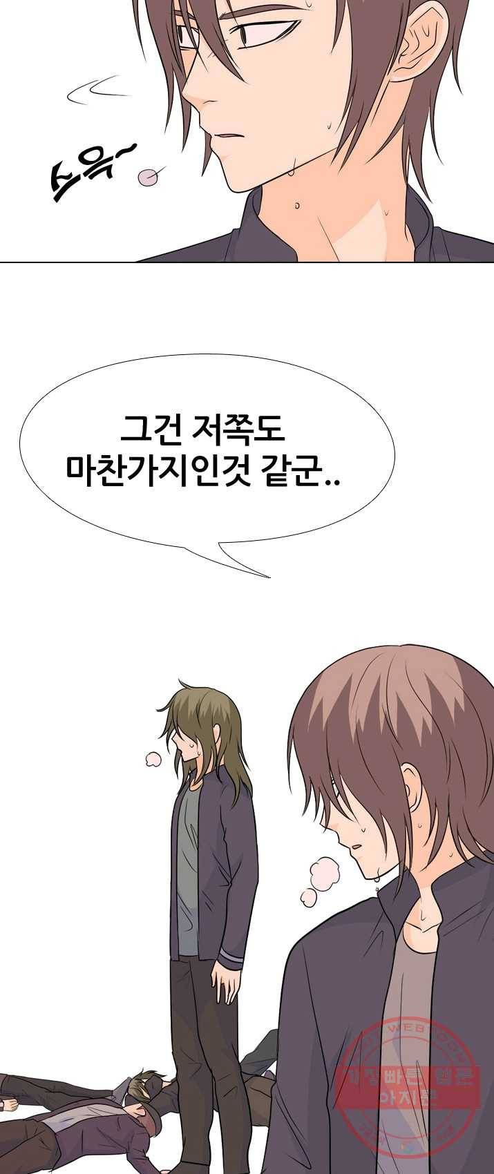 고교전설 146화 태산의 리더(1) 20