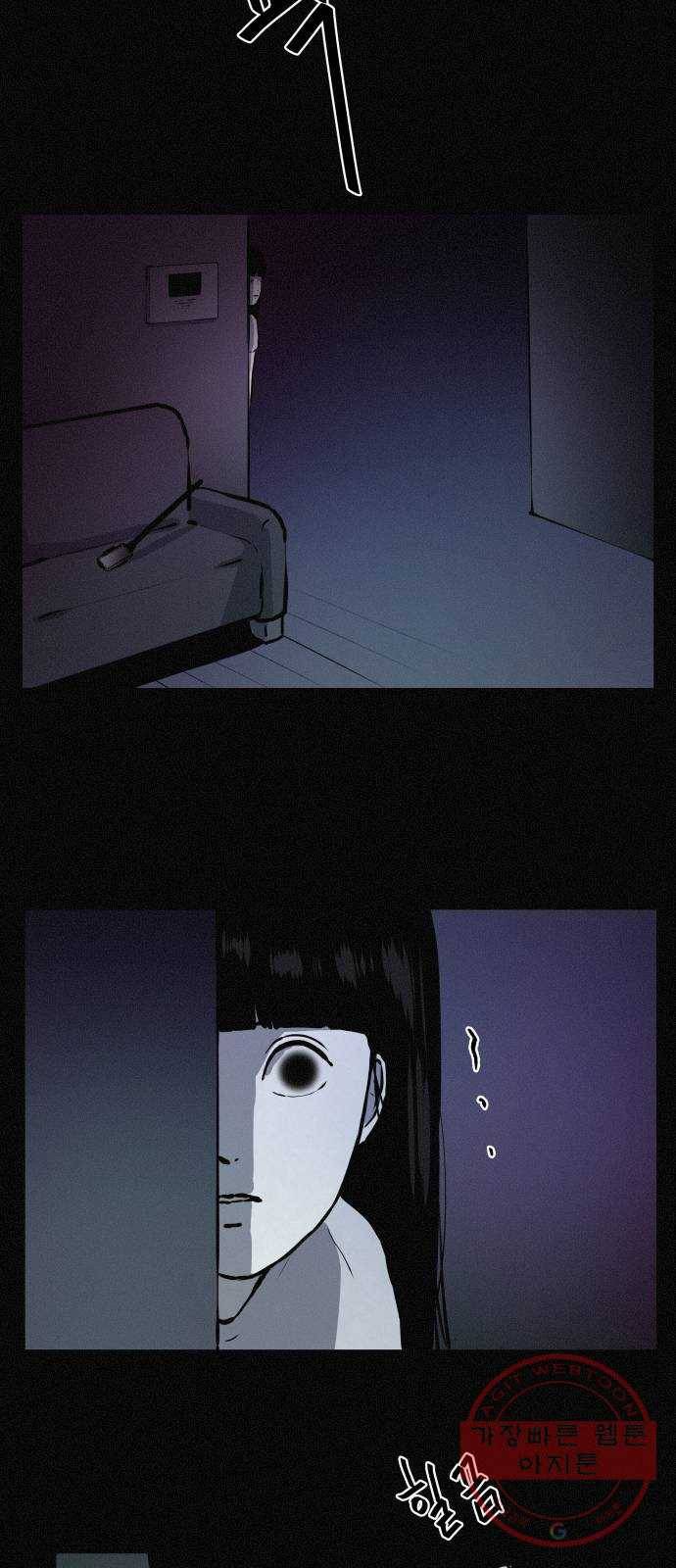 두번째 생일 74화 도주 7