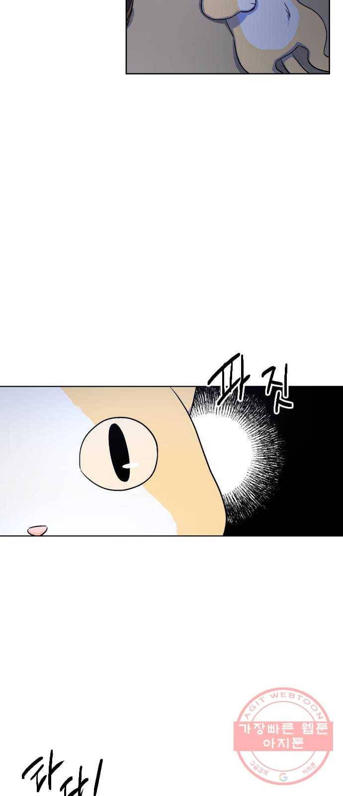 왕세자 입학도 64장 고백의… 밤? 8