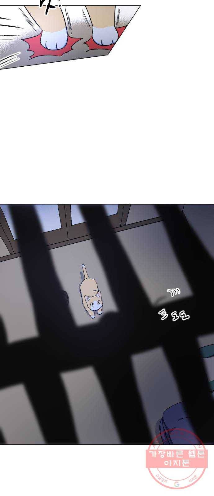왕세자 입학도 64장 고백의… 밤? 9