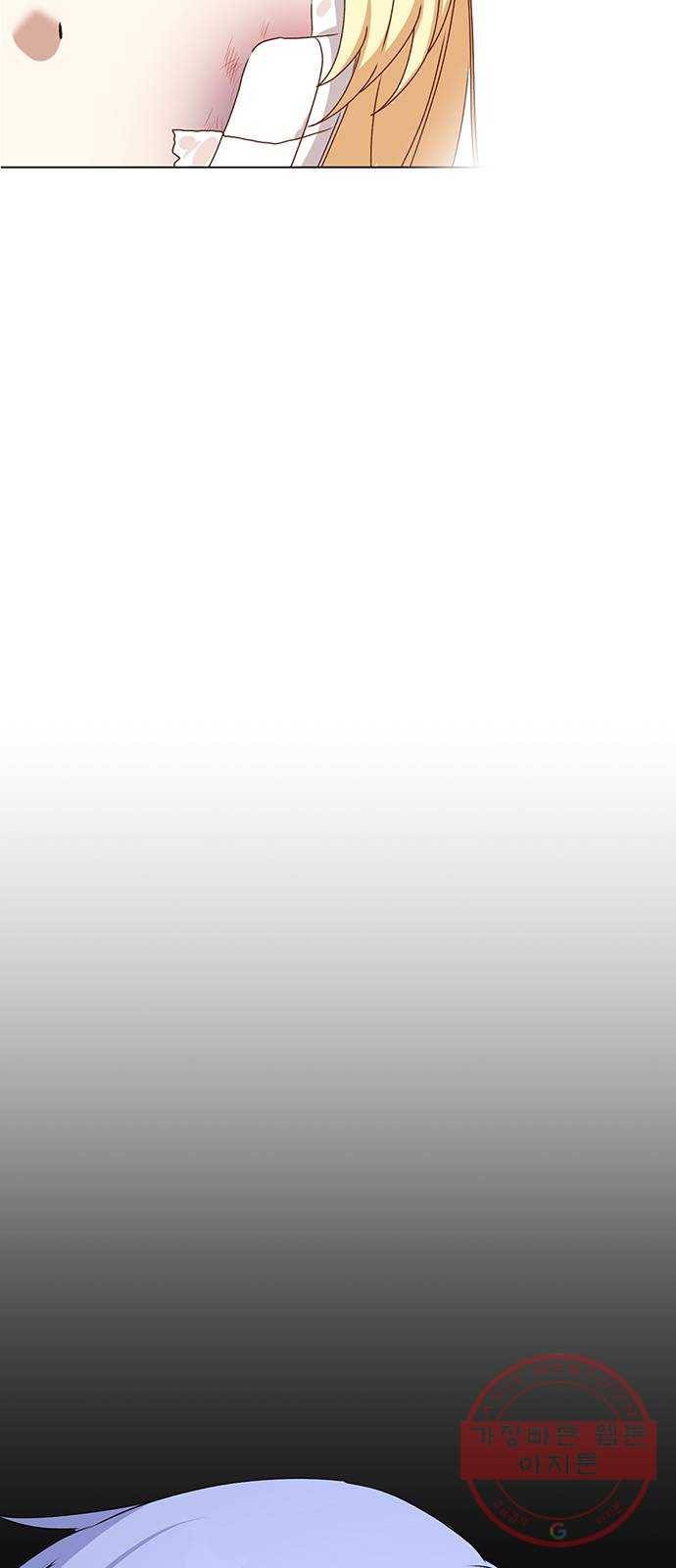 남자주인공의 여자사람친구입니다 46화 2