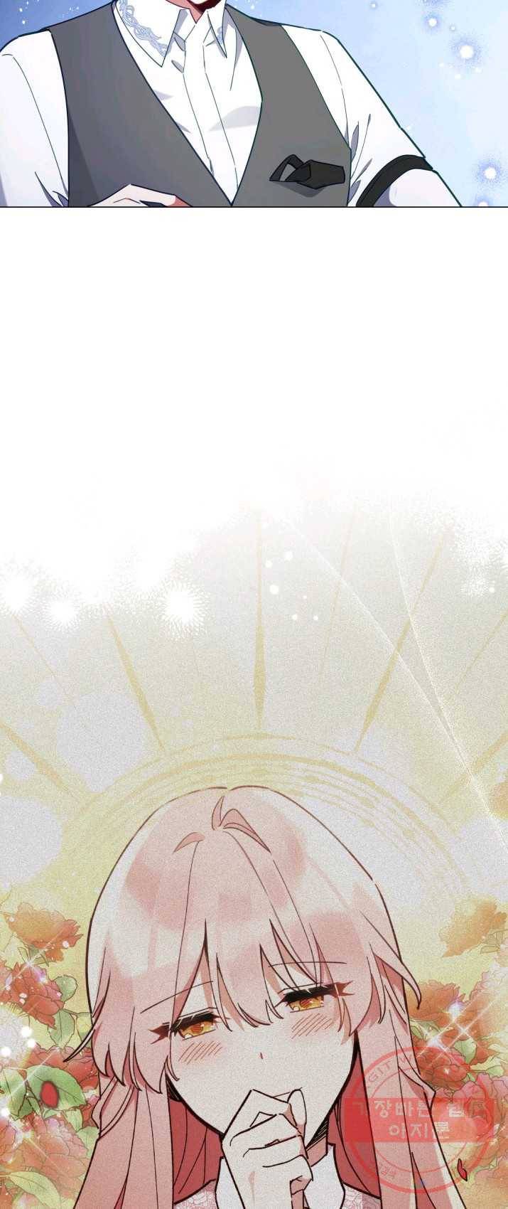 접근 불가 레이디 28화 36