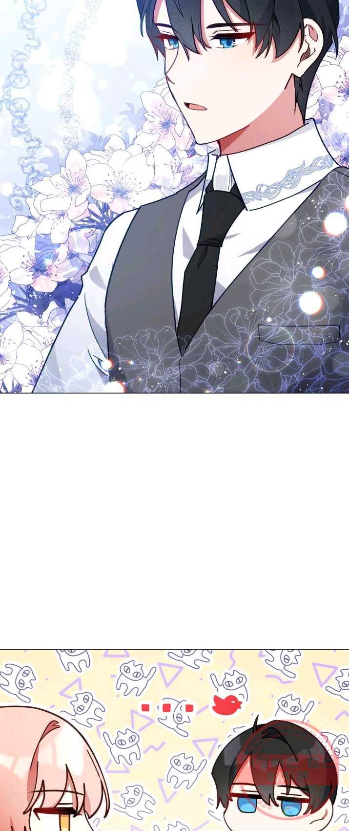 접근 불가 레이디 28화 43