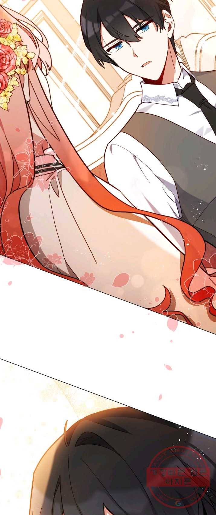 접근 불가 레이디 28화 48