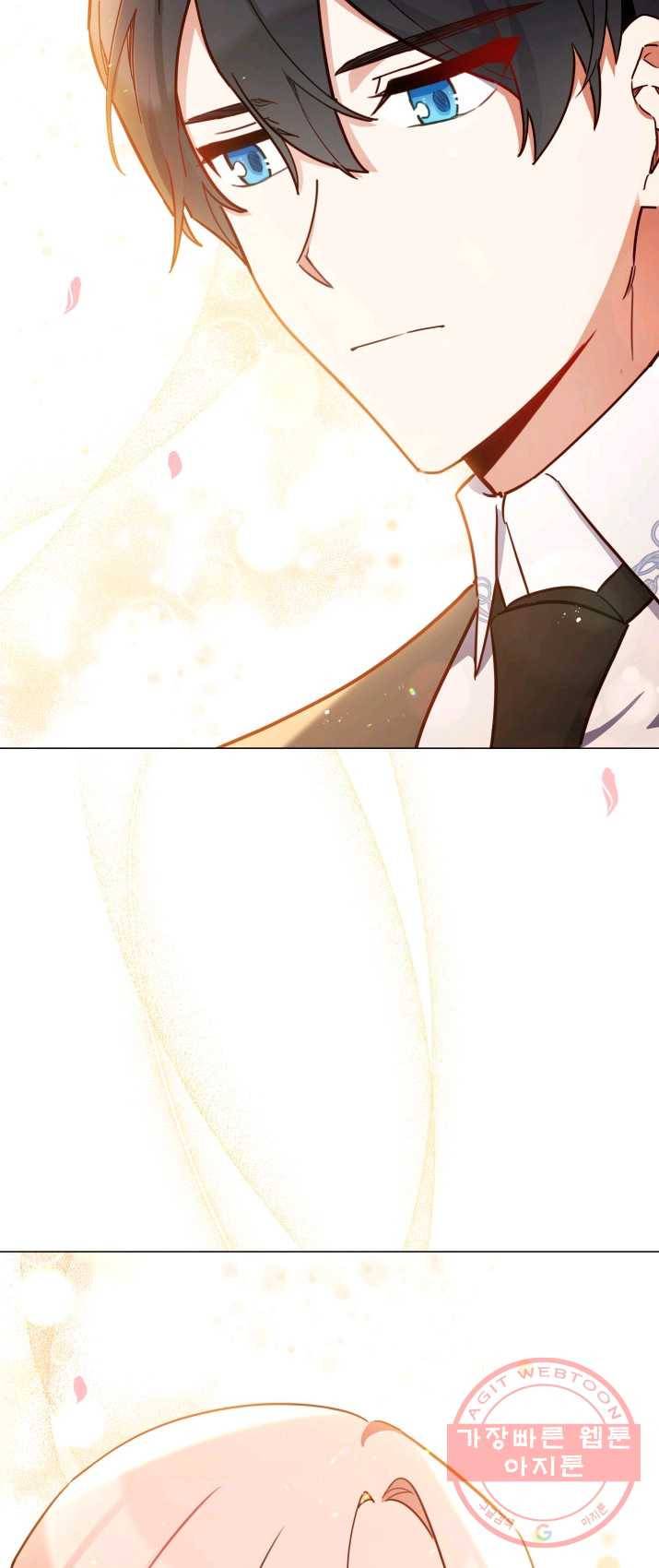 접근 불가 레이디 28화 49