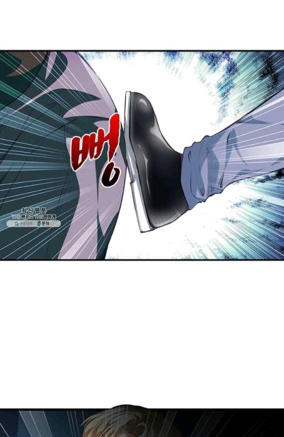 망나니 하산하다 69화 14