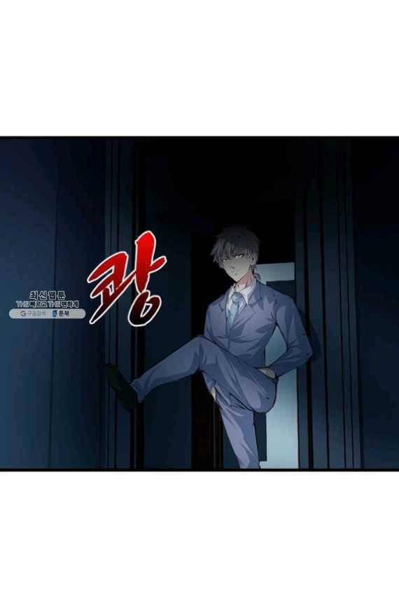 망나니 하산하다 69화 24