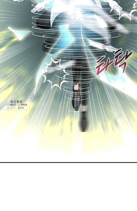 망나니 하산하다 69화 47