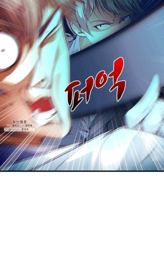 망나니 하산하다 69화 49