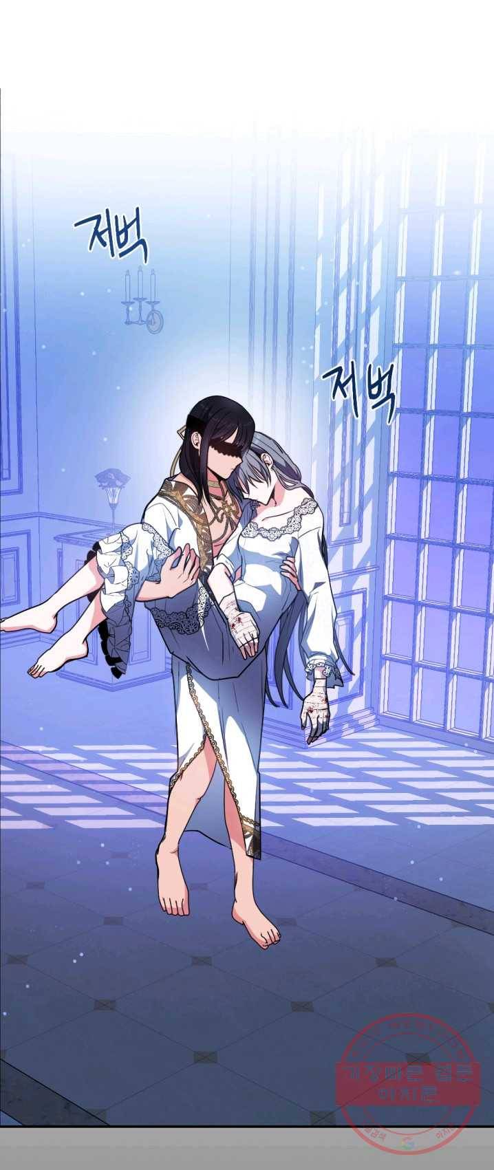 이뤄질 수 없는 마녀의 소망 92화 1