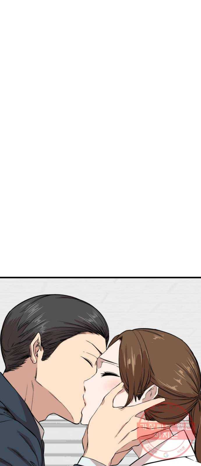 주욱 같은 하루 1화 1