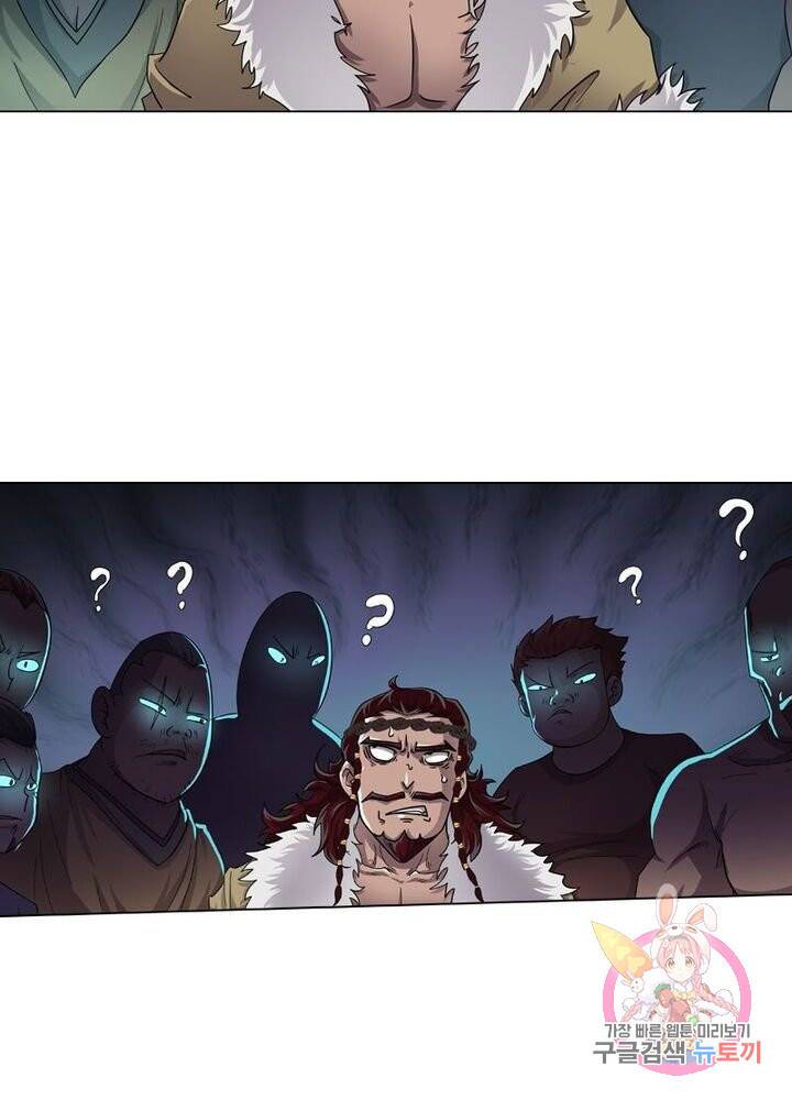레벨5로 살아남기 63화 4