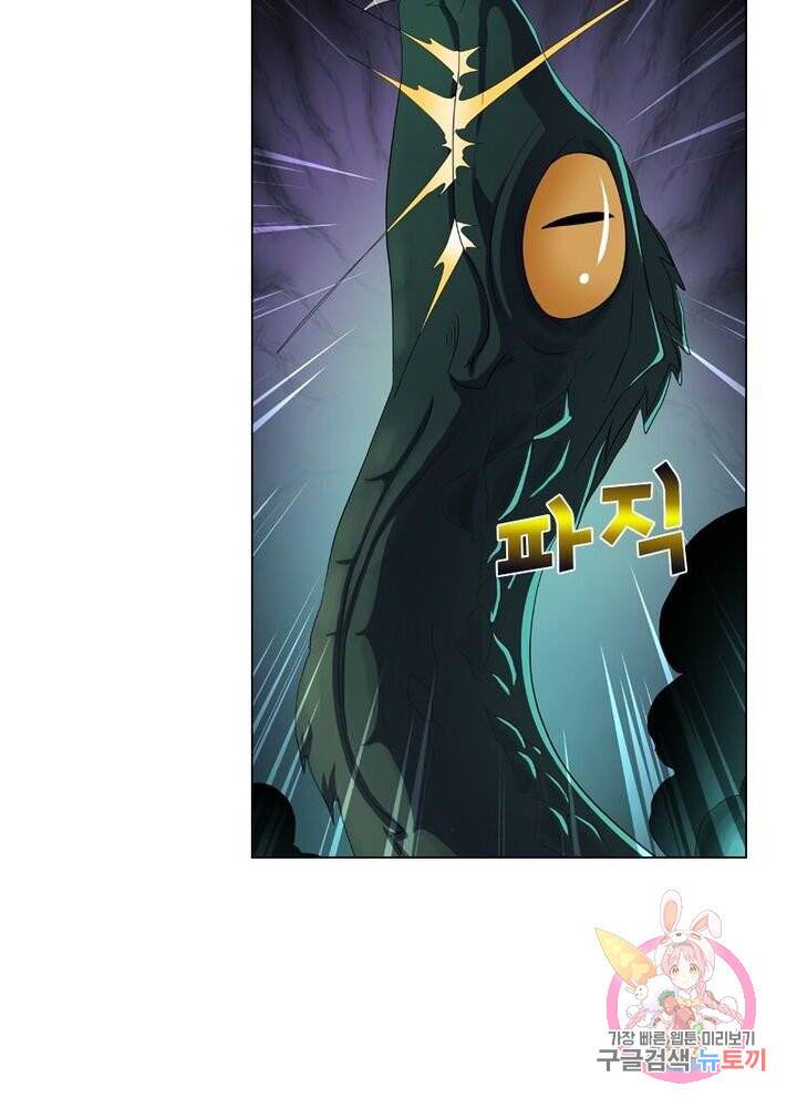 레벨5로 살아남기 63화 10