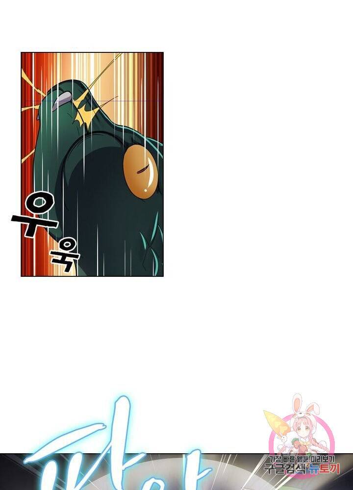 레벨5로 살아남기 63화 11