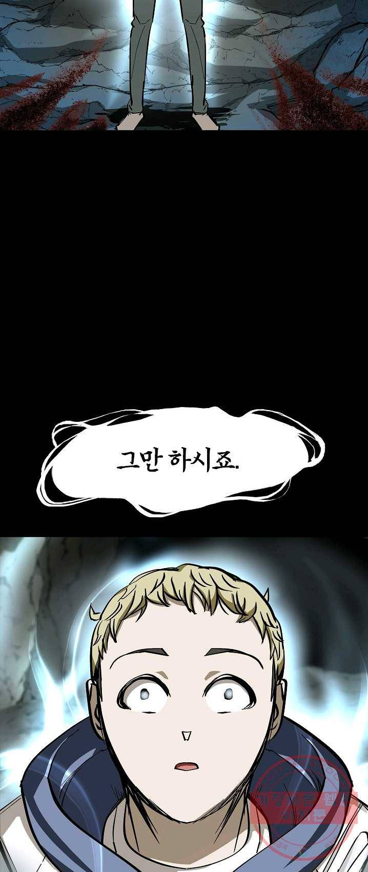 눌림굿 28화 3