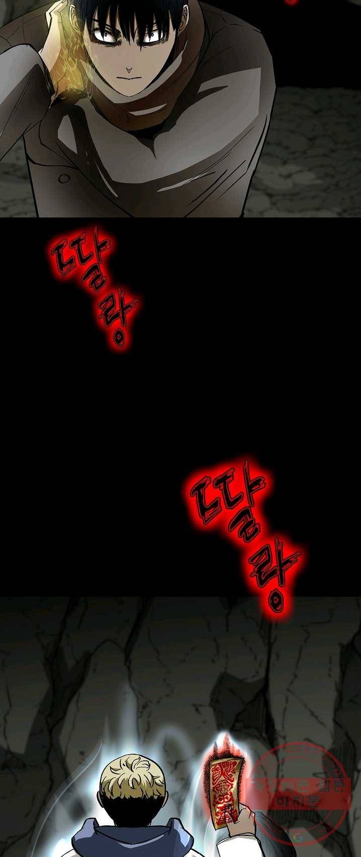 눌림굿 28화 8