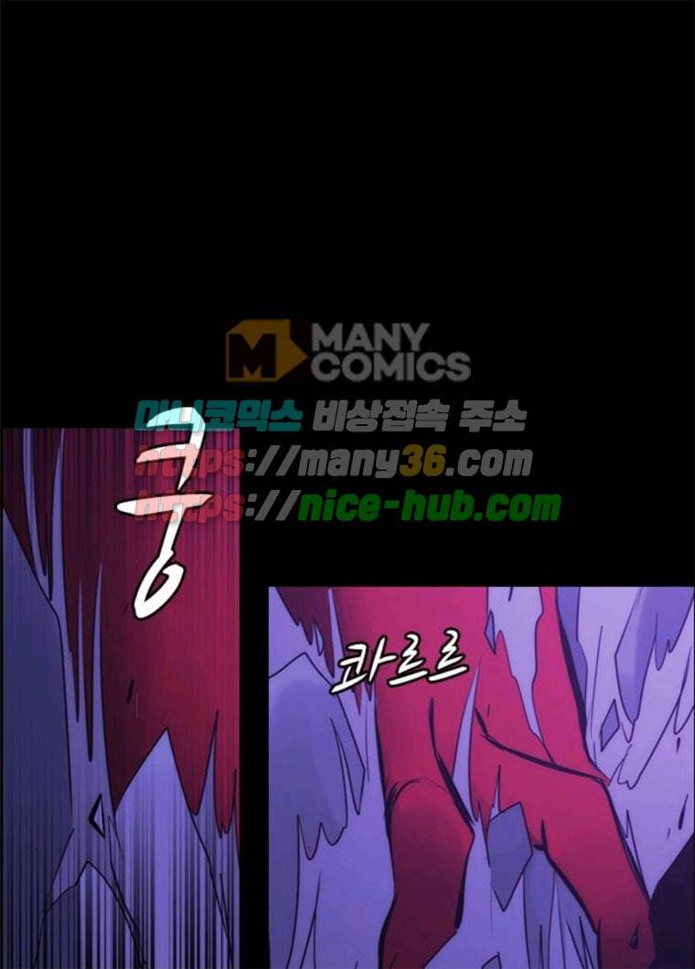 쿠베라 3부 206화 적 (6) 1