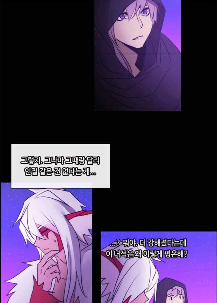 쿠베라 3부 206화 적 (6) 10