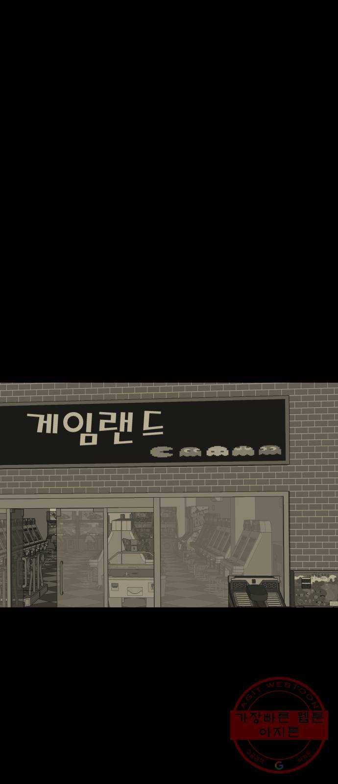 벚꽃이 흩날릴 무렵 37화 6