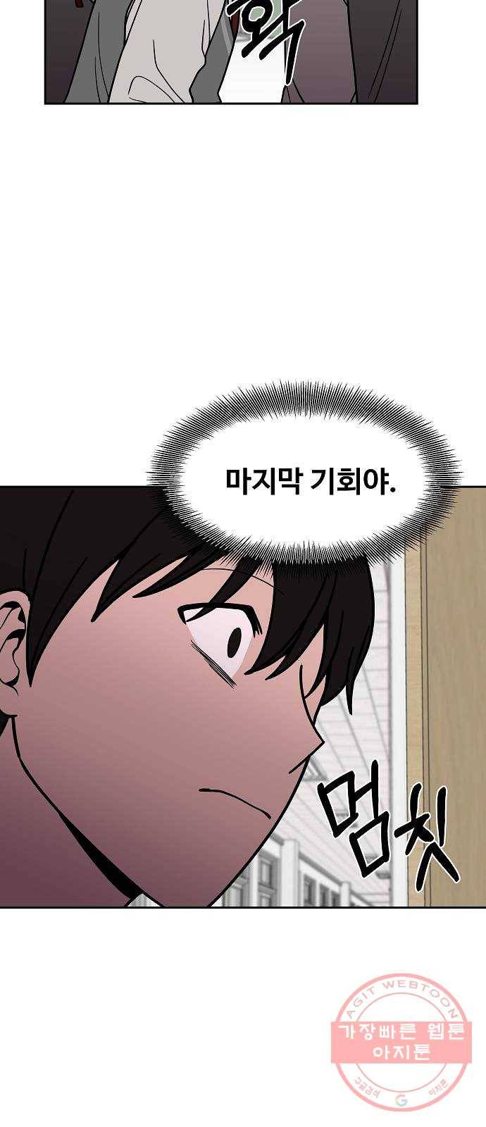 푸른불꽃 11화 5