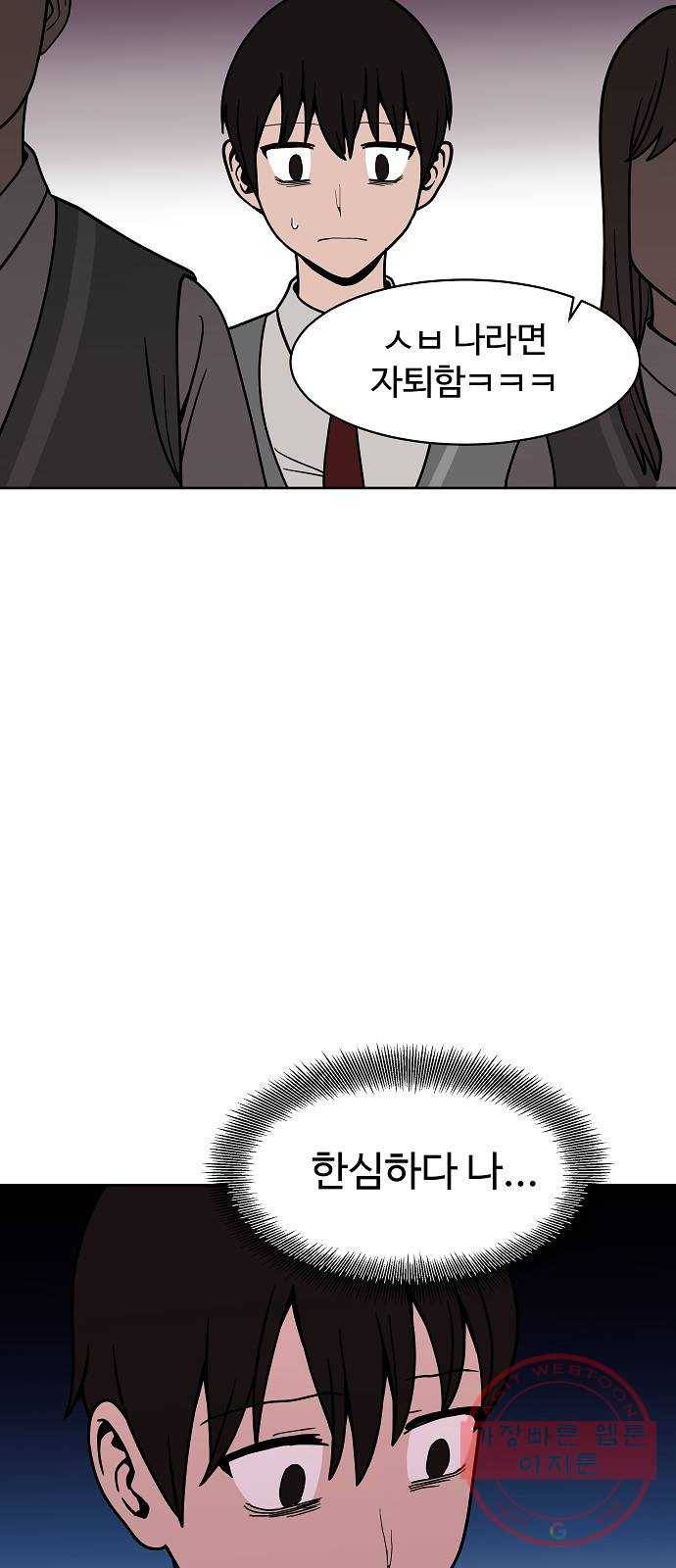 푸른불꽃 11화 9