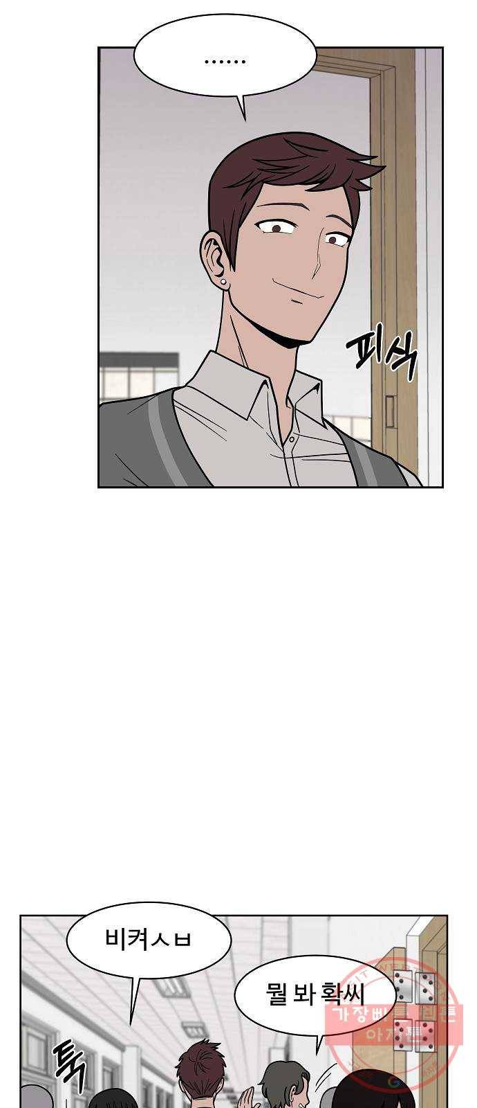 푸른불꽃 11화 12