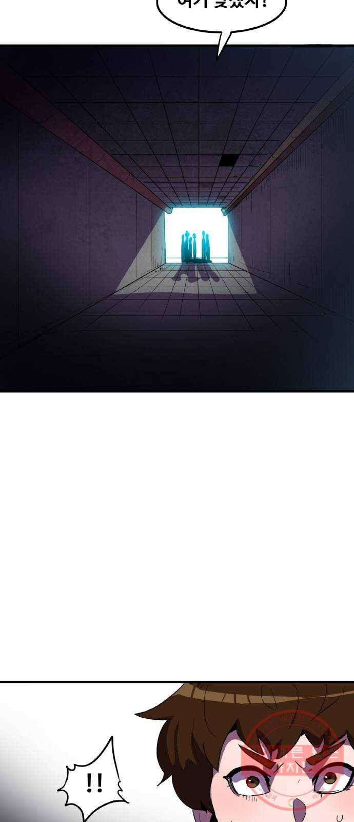 생존로그 4화 22