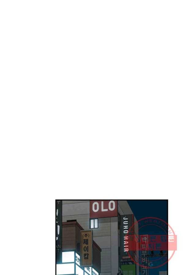 닳고닳은 뉴비 50화 72