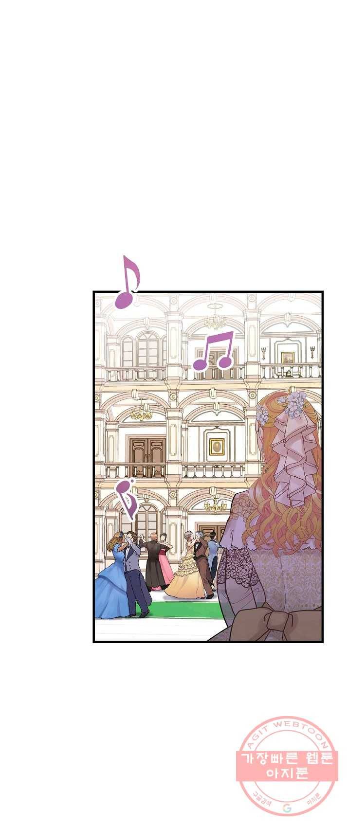 꽃은 춤추고 바람은 노래한다 46화 21