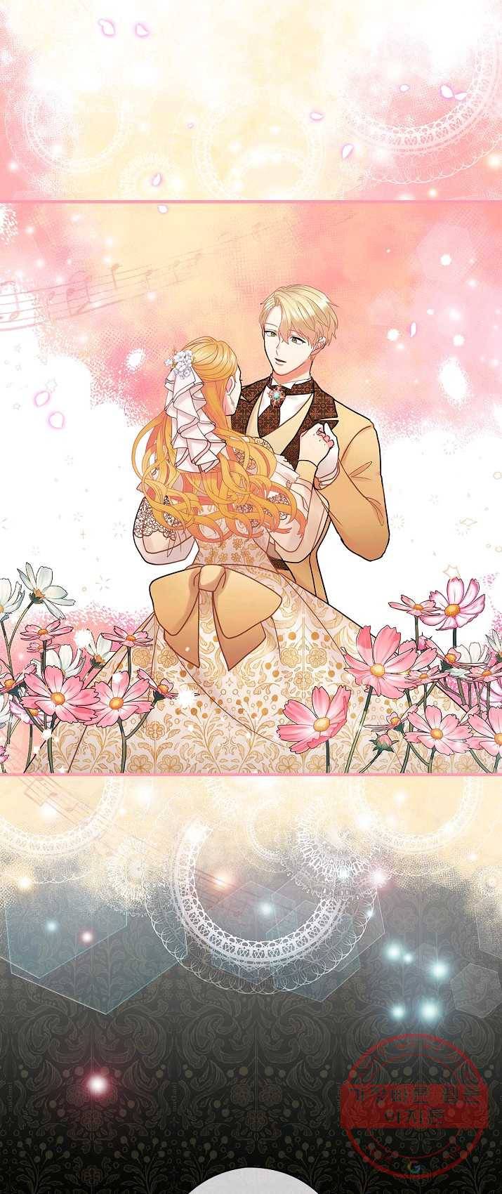 꽃은 춤추고 바람은 노래한다 46화 25