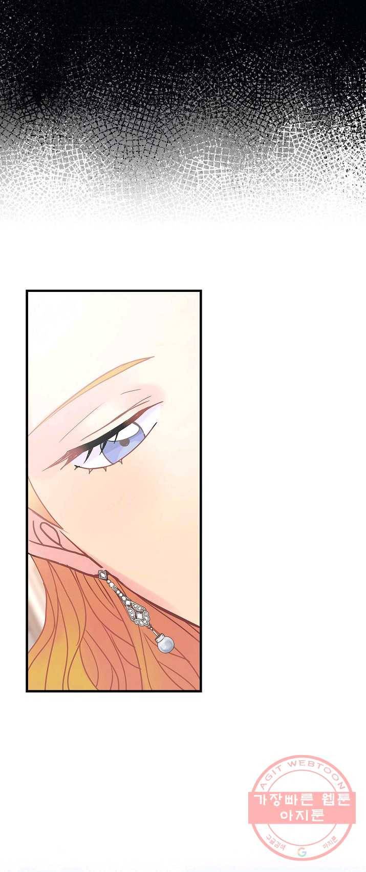 꽃은 춤추고 바람은 노래한다 46화 41