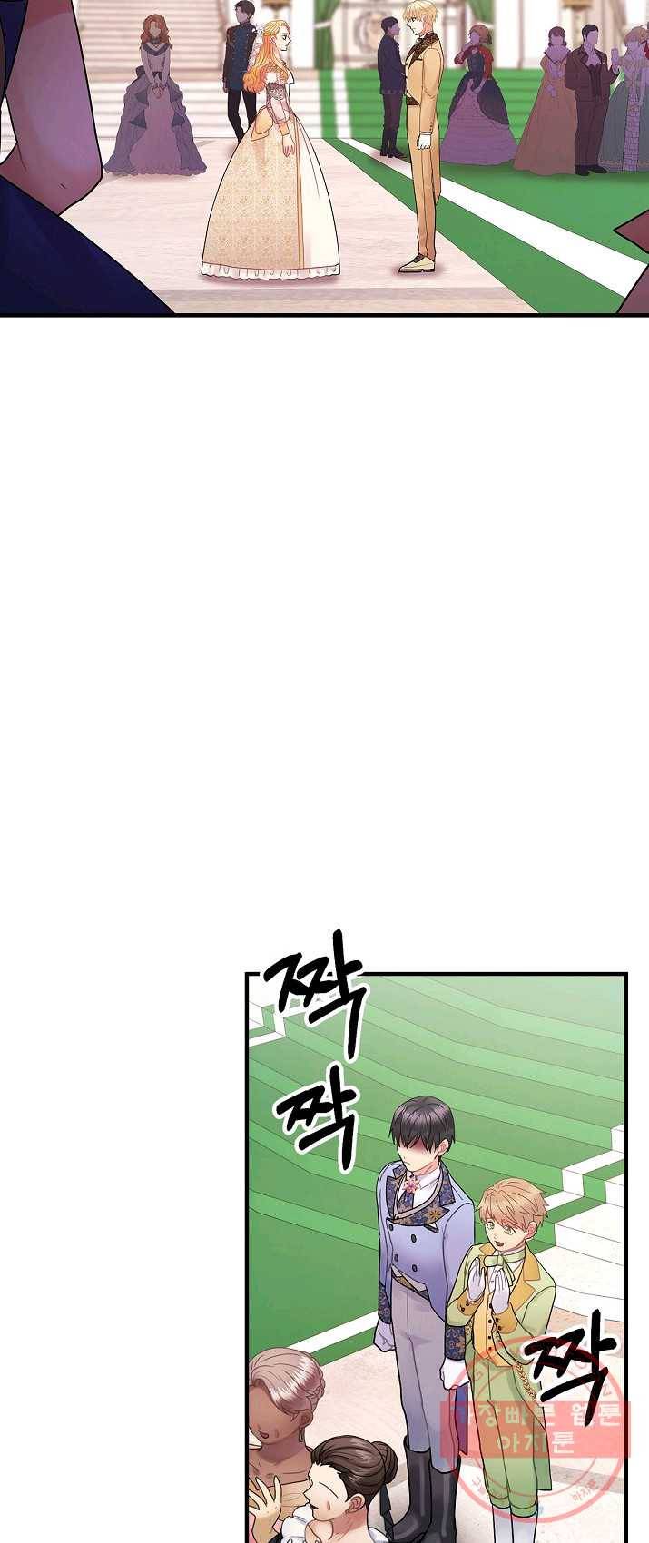 꽃은 춤추고 바람은 노래한다 46화 53