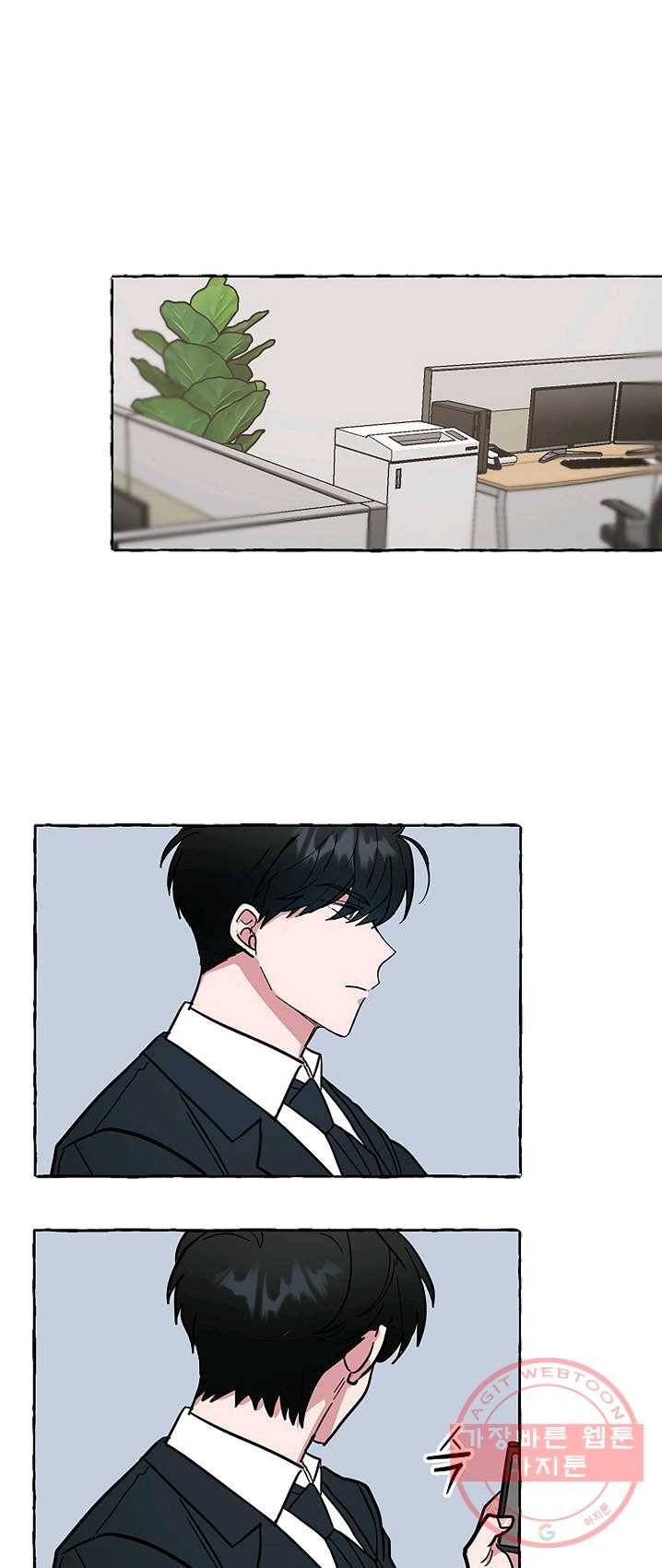 마성의 신입사원 50화 11