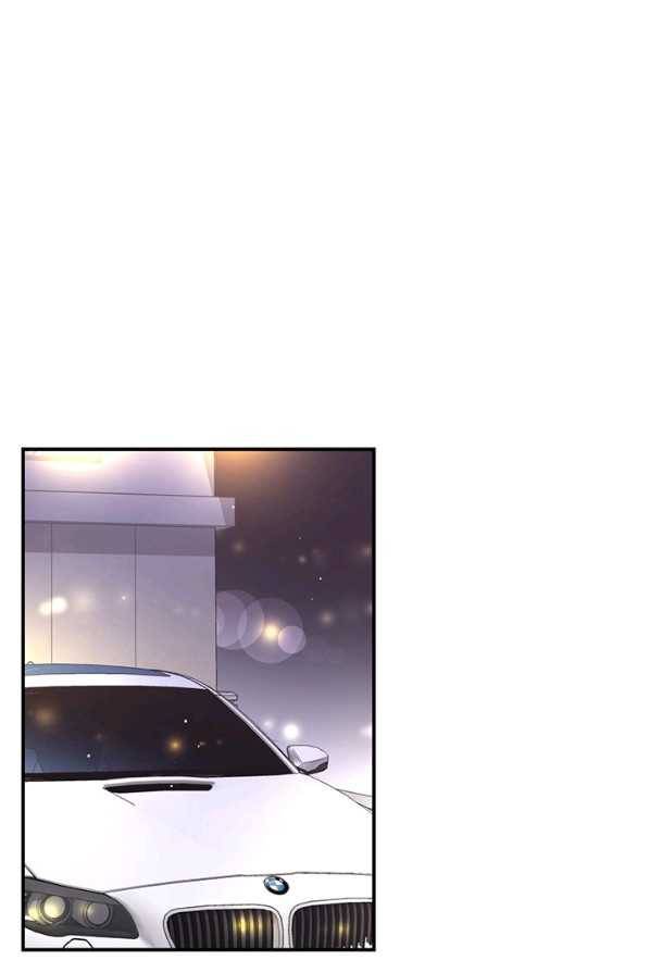 압도적 그대 45화 1