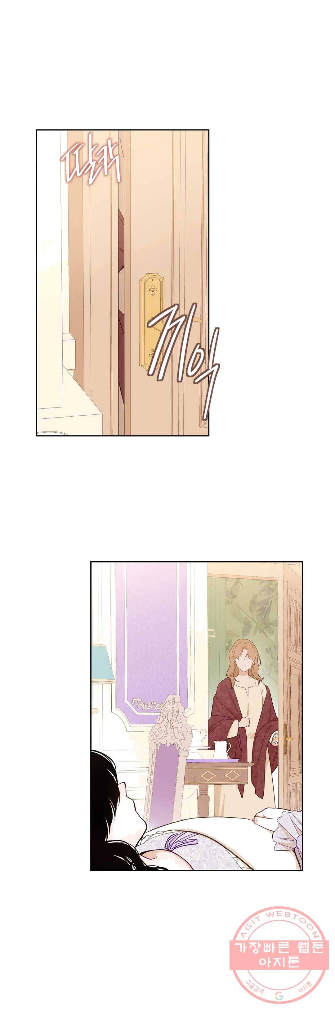 47화 3