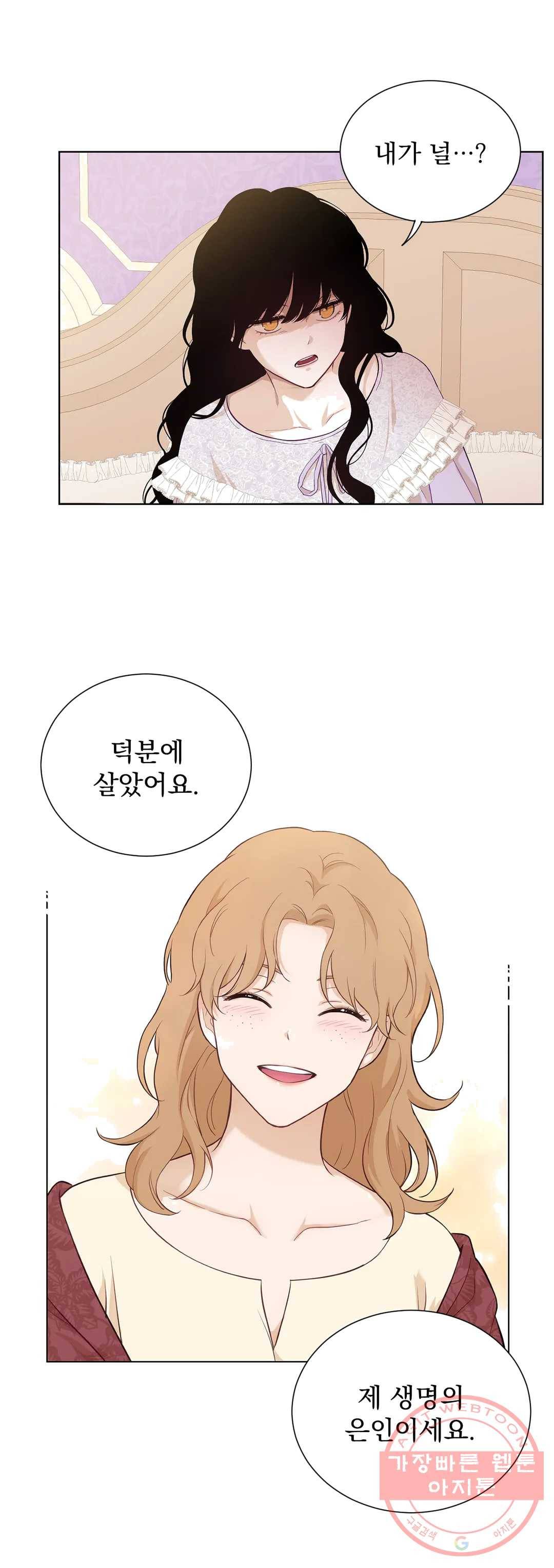 47화 8
